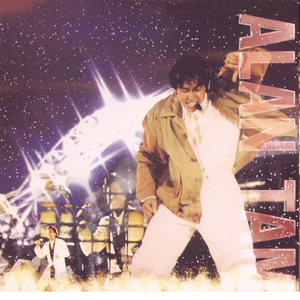 体育生壮精牛打飞机
