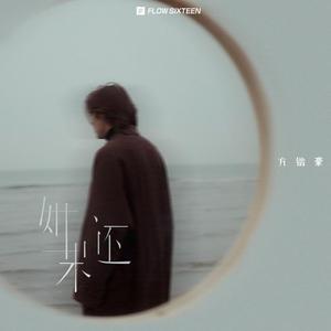 体育生壮精牛打飞机
